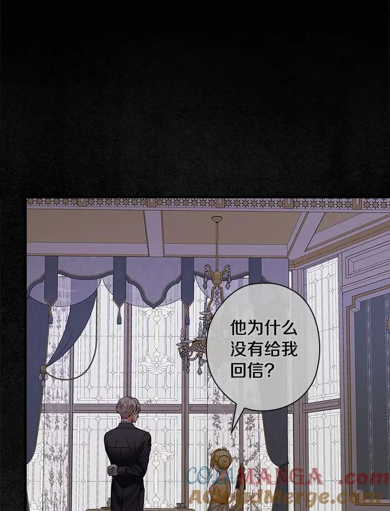 110.我能做什么 第28页