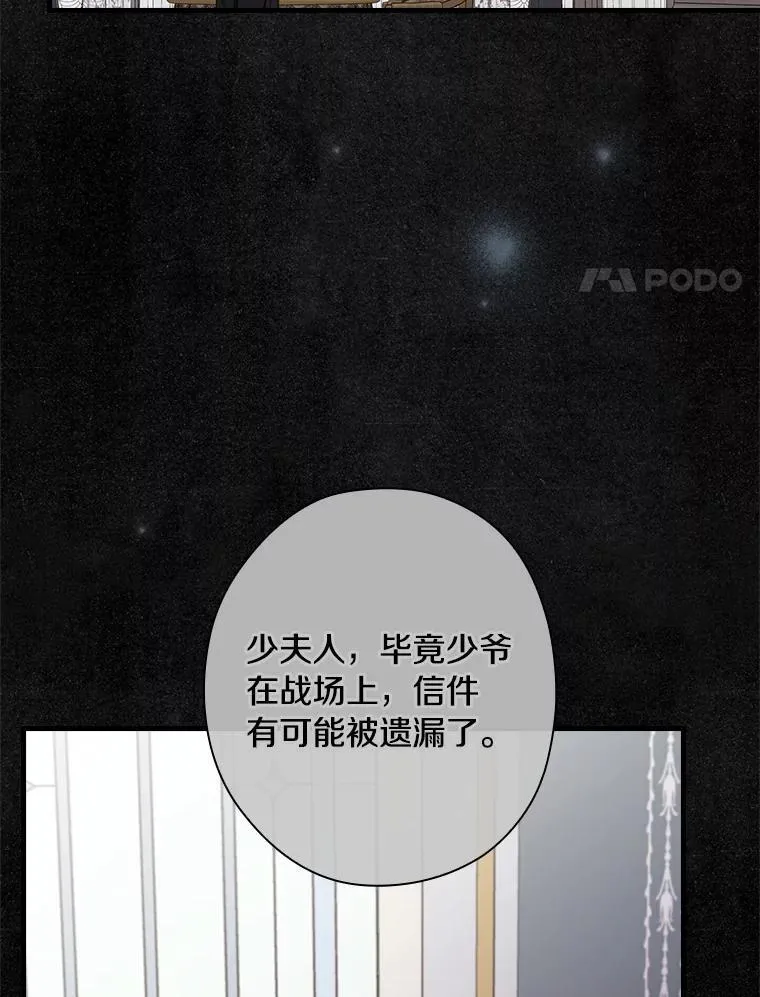 110.我能做什么 第29页