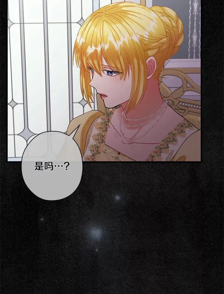 110.我能做什么 第30页