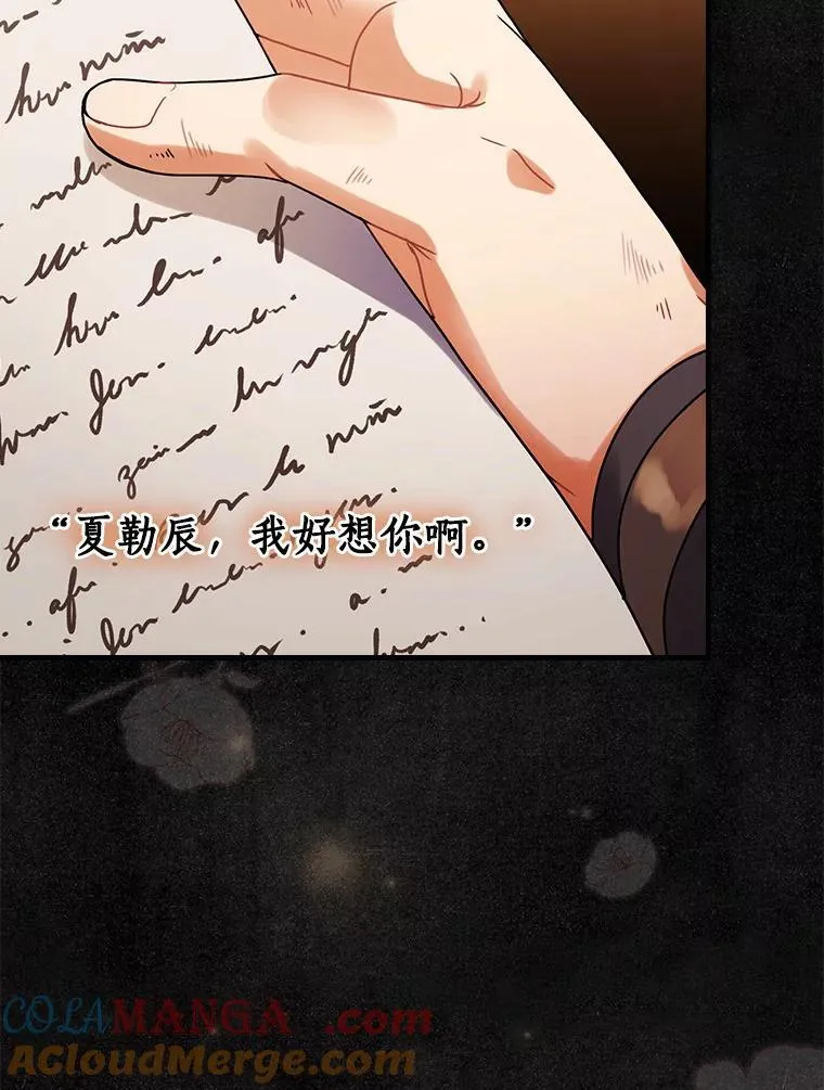 110.我能做什么 第37页