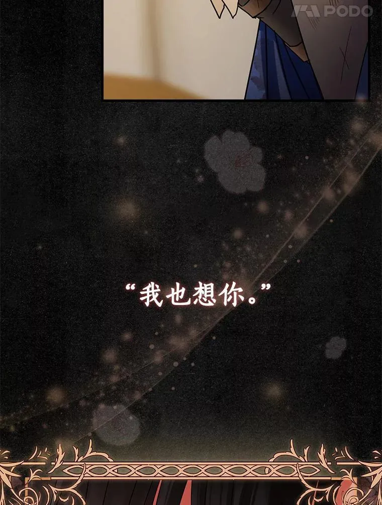 110.我能做什么 第39页