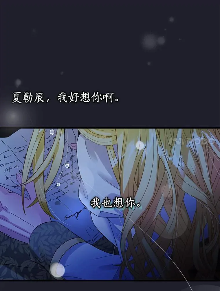 110.我能做什么 第45页