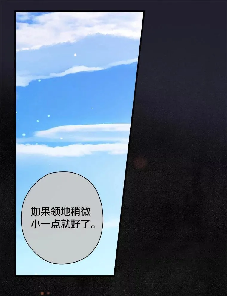 110.我能做什么 第47页
