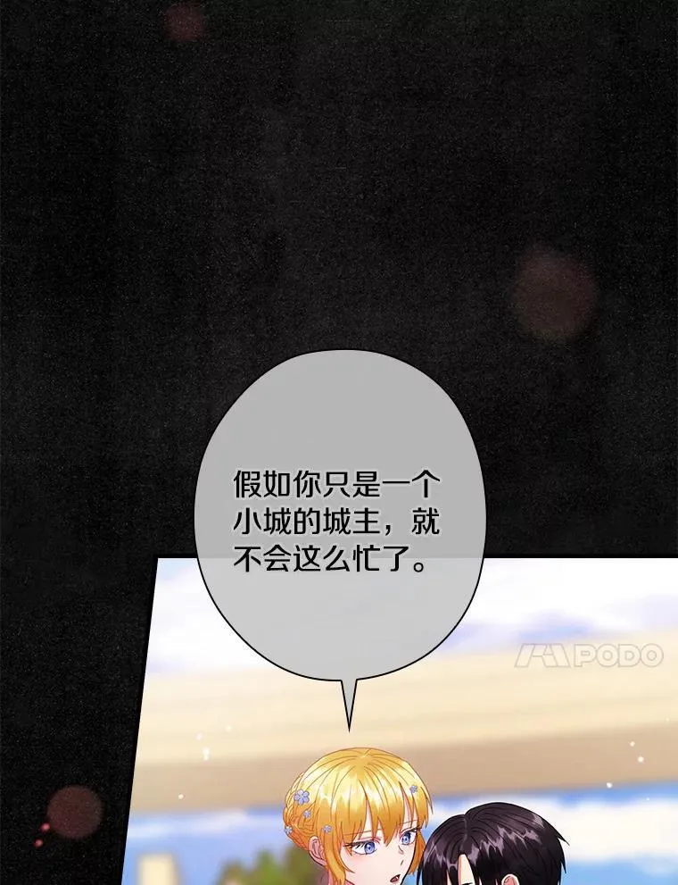 110.我能做什么 第48页