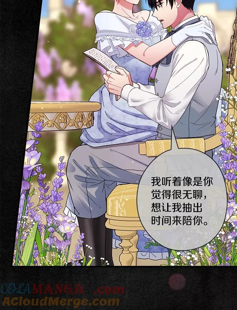 110.我能做什么 第49页