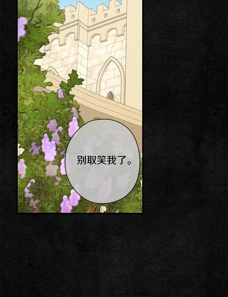 110.我能做什么 第54页