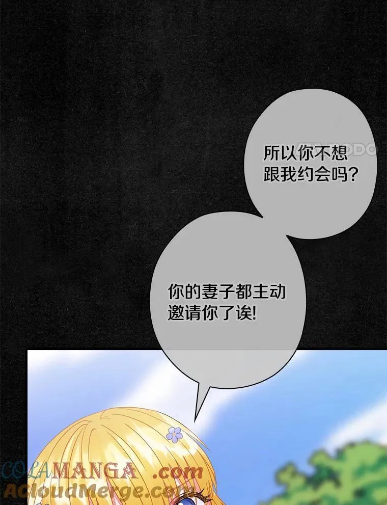 110.我能做什么 第55页