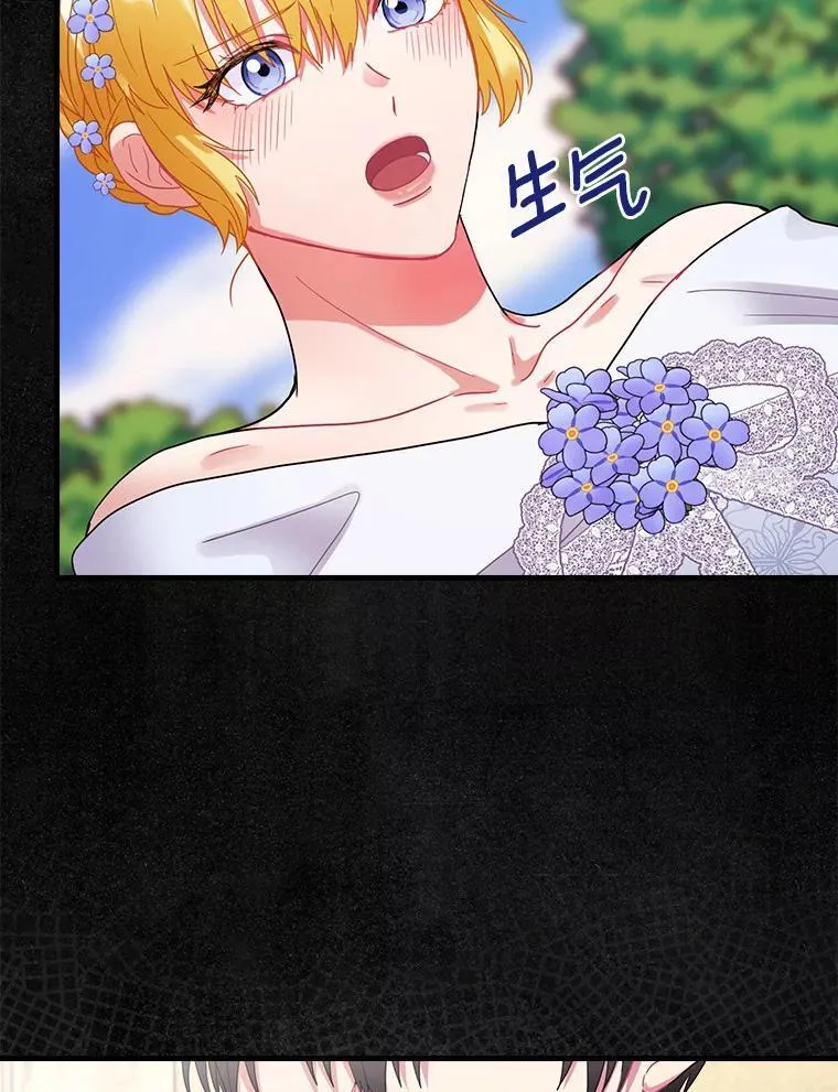 110.我能做什么 第56页