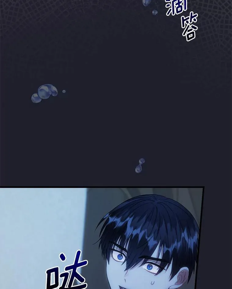 110.我能做什么 第59页