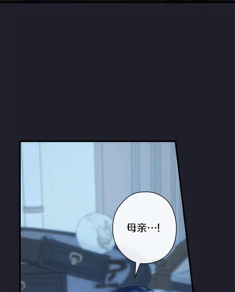 110.我能做什么 第63页