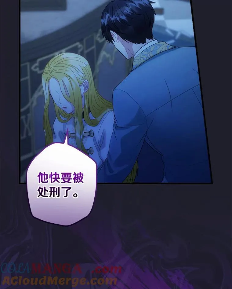 110.我能做什么 第64页
