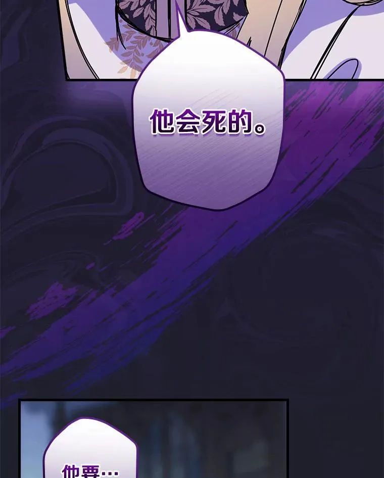 110.我能做什么 第66页