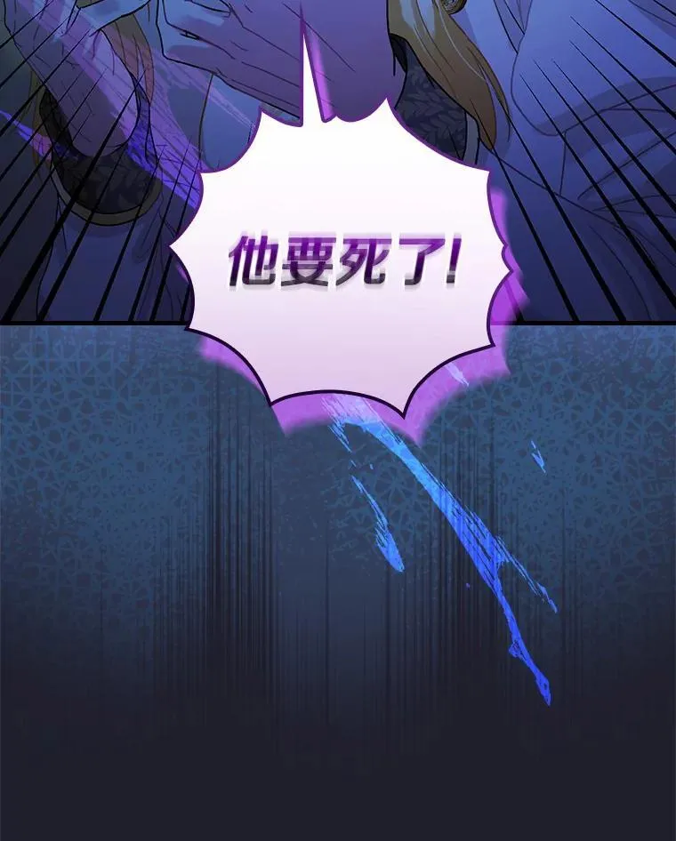 110.我能做什么 第69页