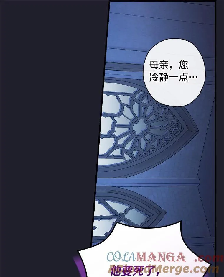 110.我能做什么 第70页