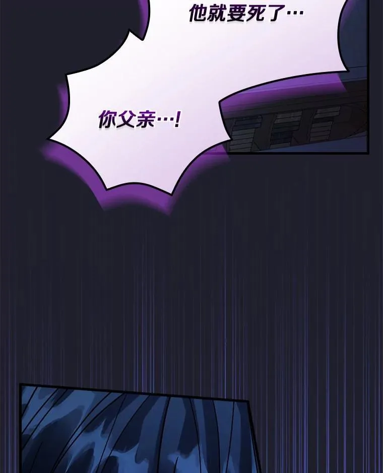 110.我能做什么 第71页