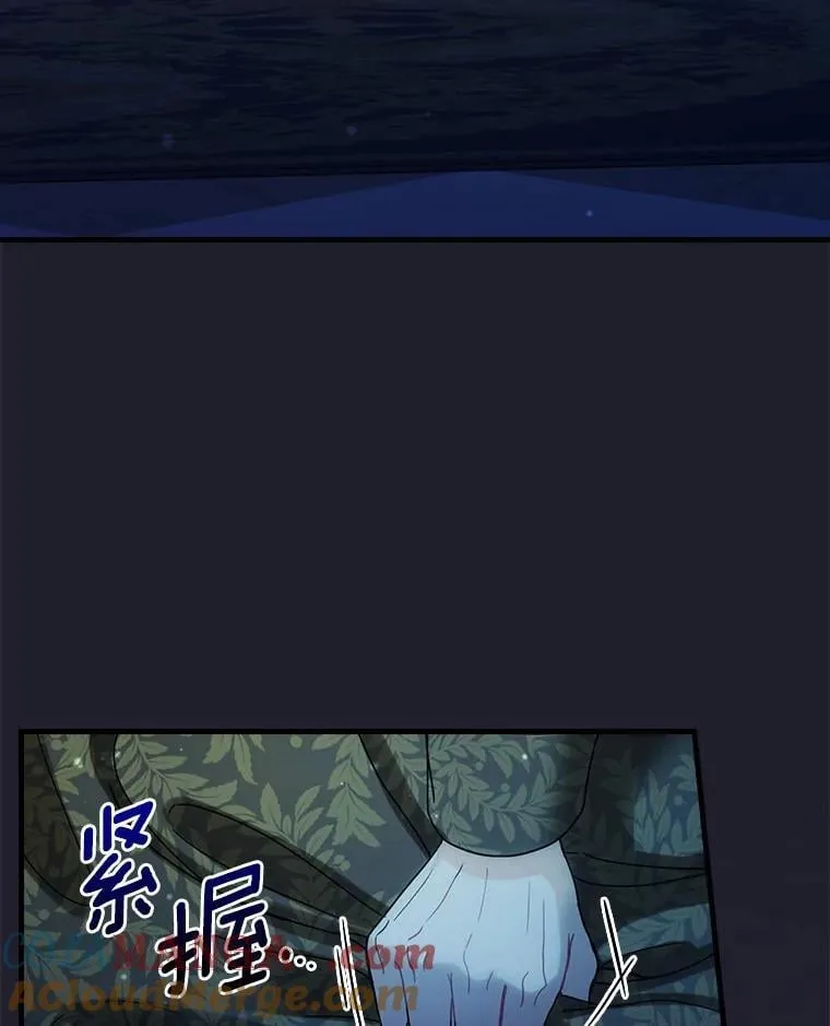 110.我能做什么 第76页