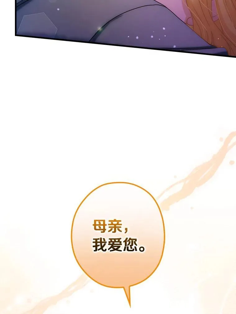 110.我能做什么 第84页