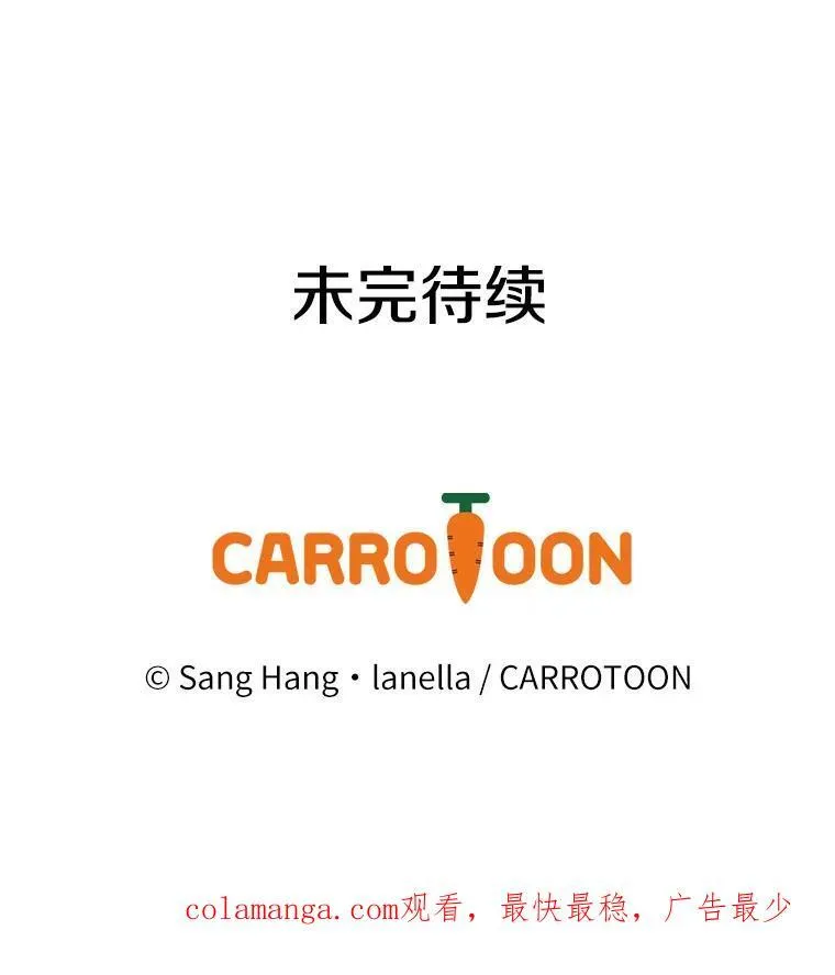 110.我能做什么 第93页