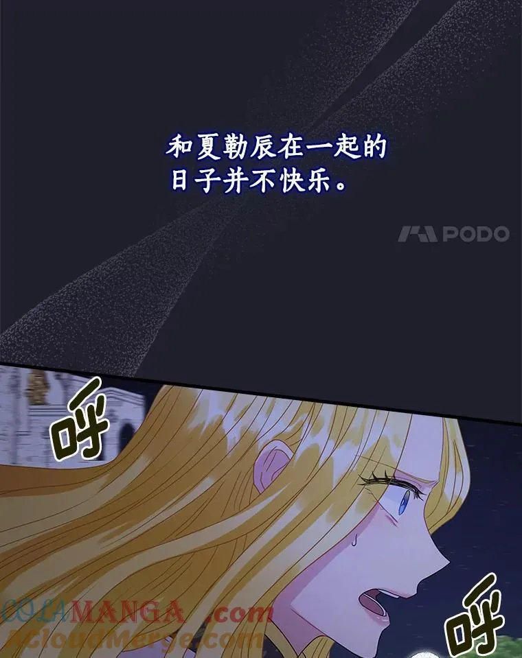 111.求您放过他 第4页