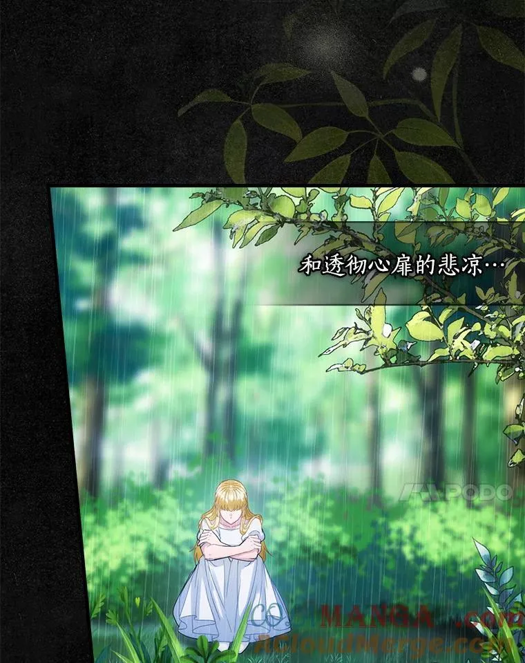 111.求您放过他 第7页