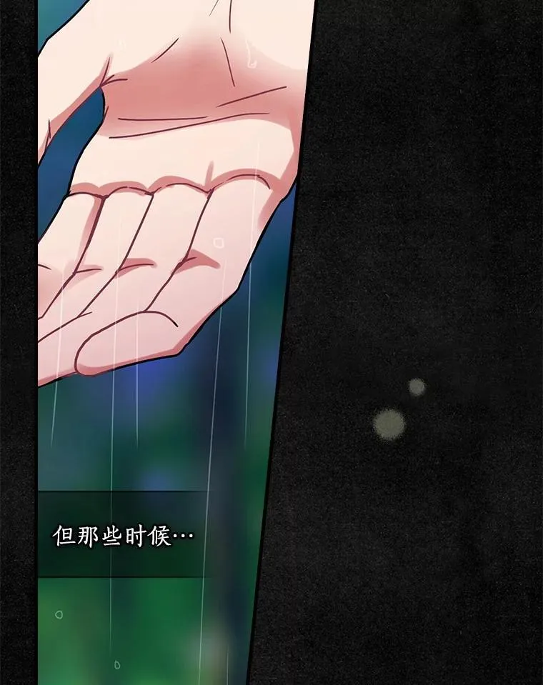 111.求您放过他 第9页