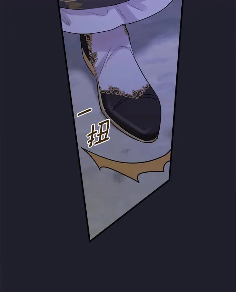 111.求您放过他 第17页
