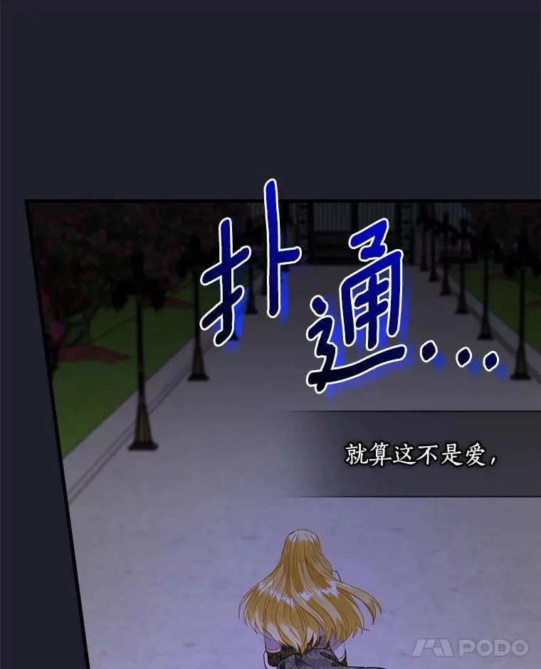 111.求您放过他 第18页