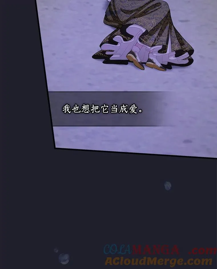 111.求您放过他 第19页