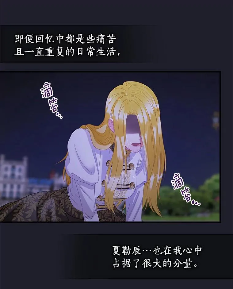 111.求您放过他 第20页