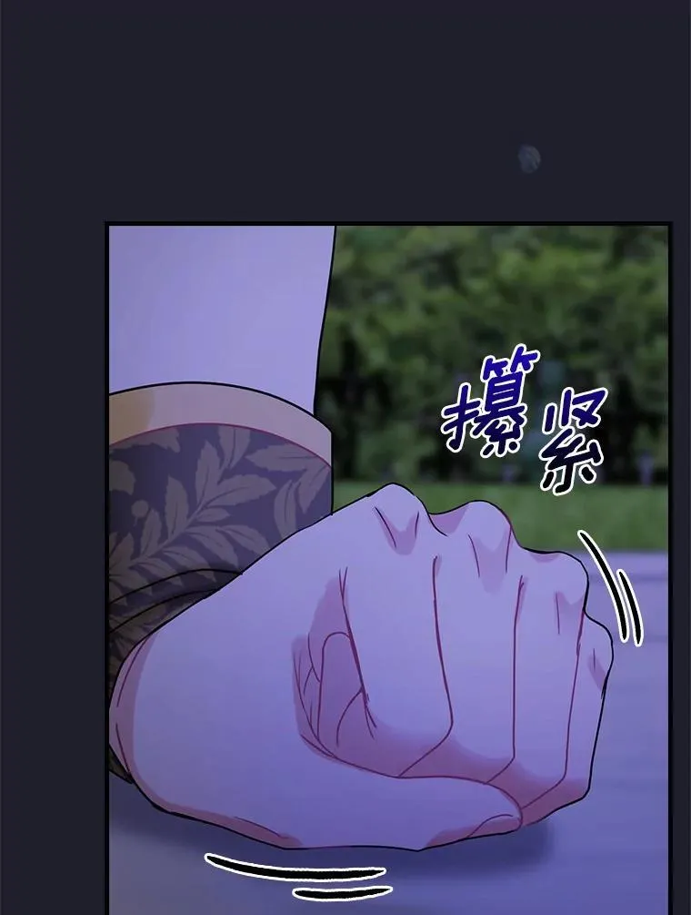 111.求您放过他 第23页