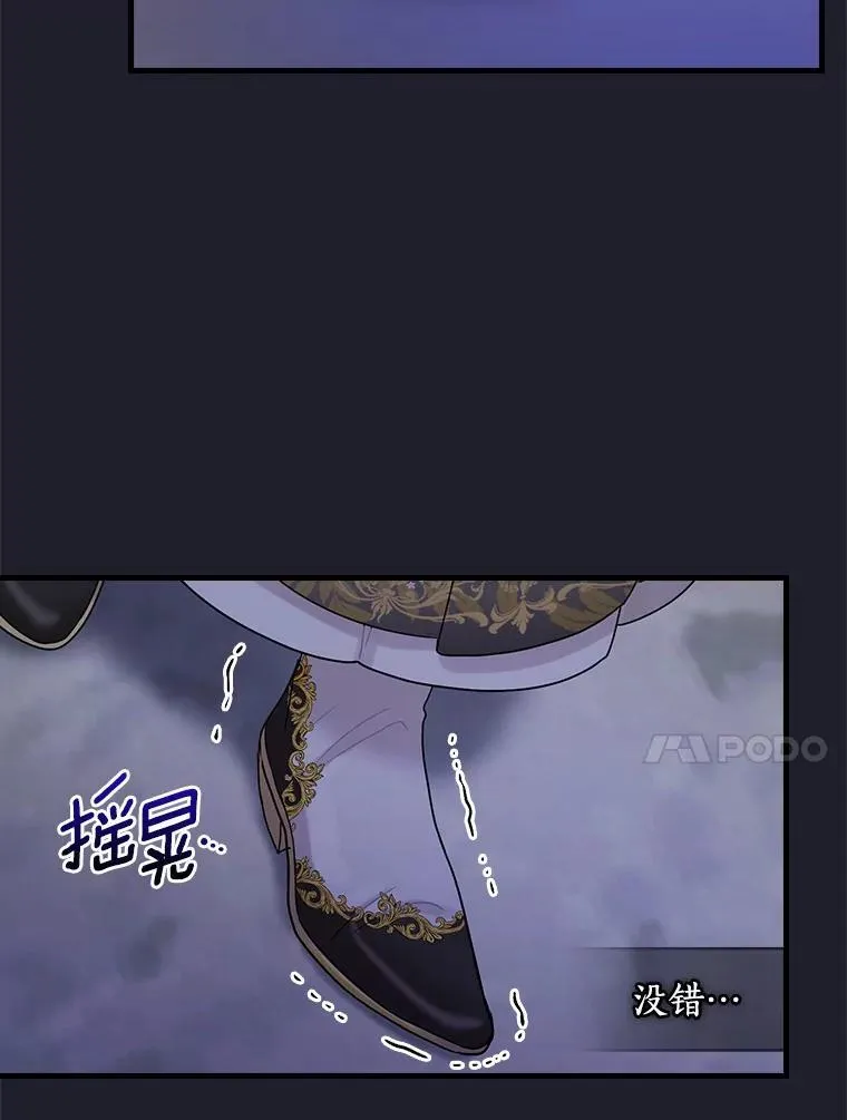 111.求您放过他 第24页