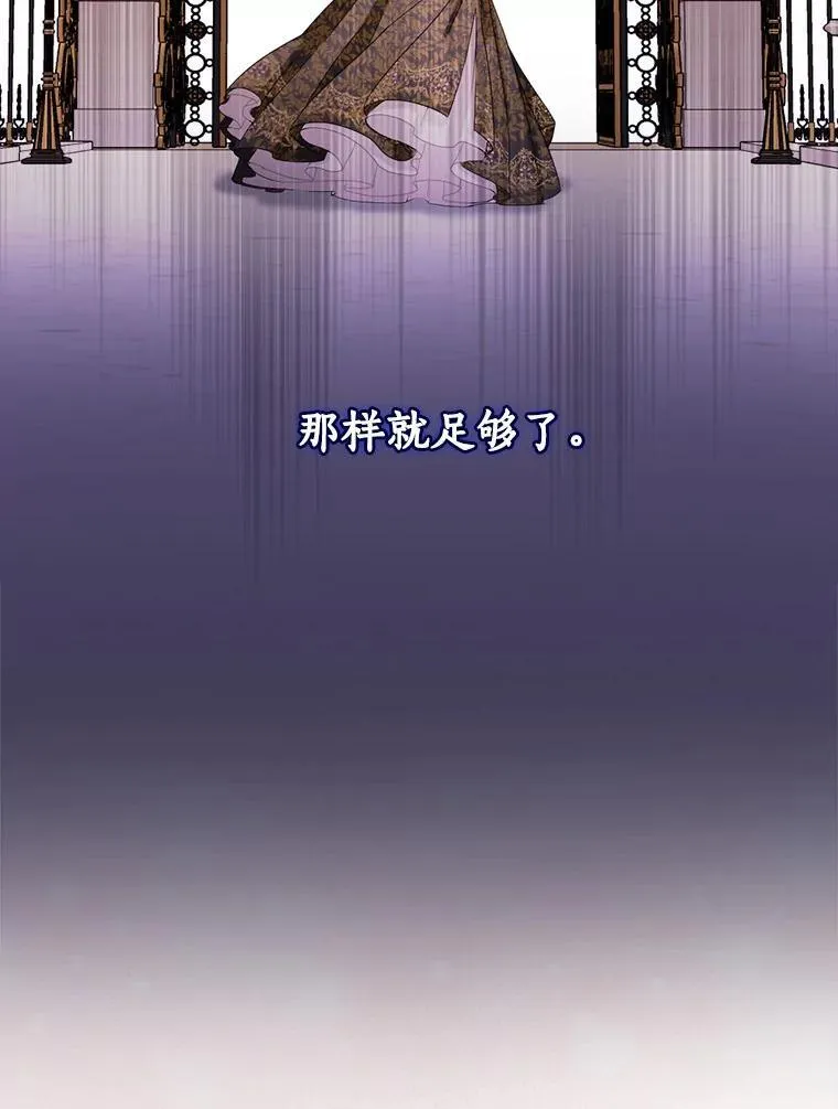 111.求您放过他 第26页