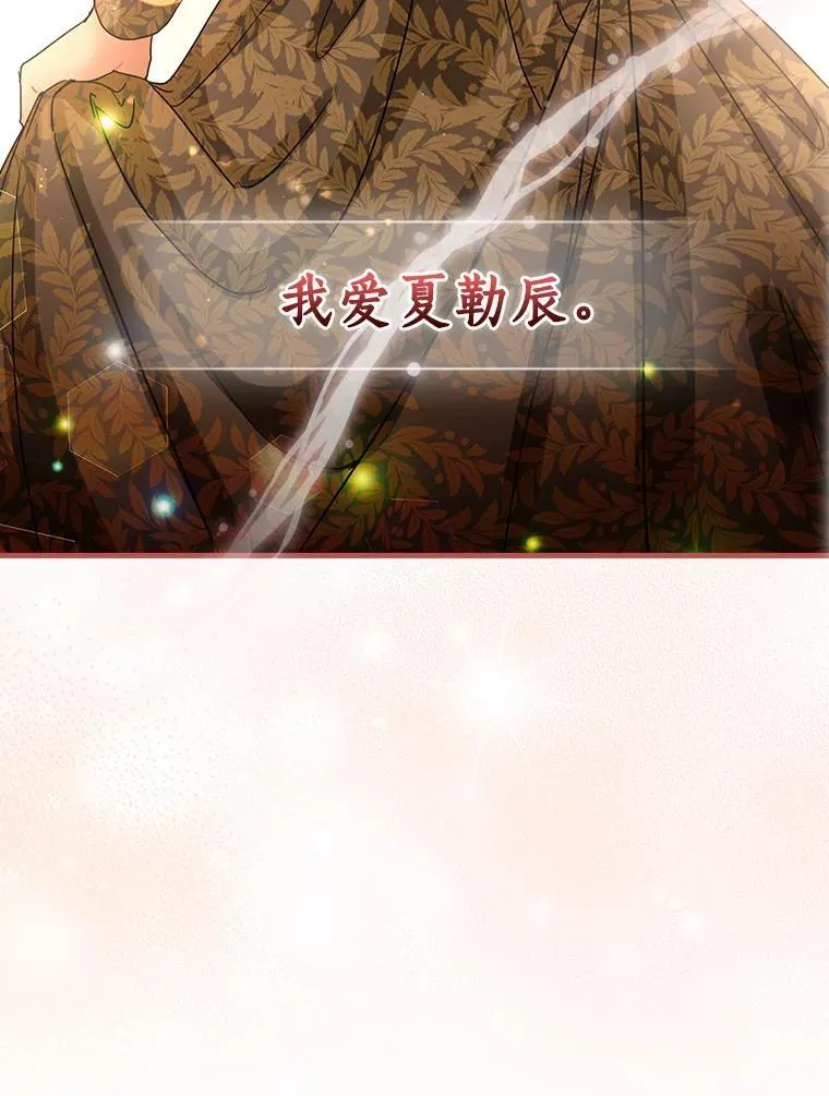 111.求您放过他 第30页