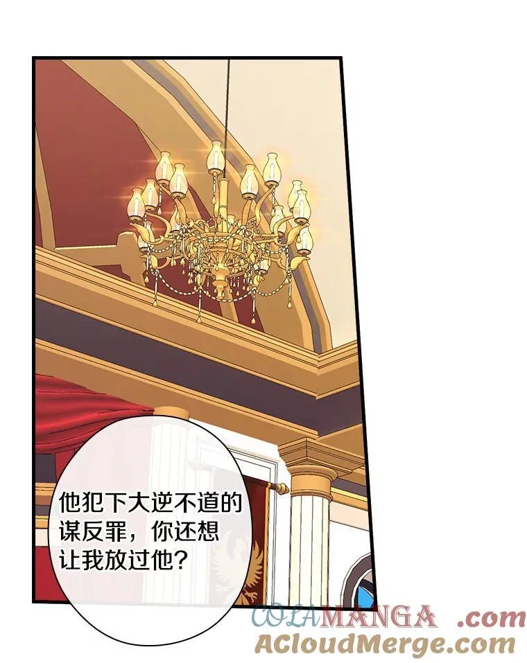 111.求您放过他 第34页