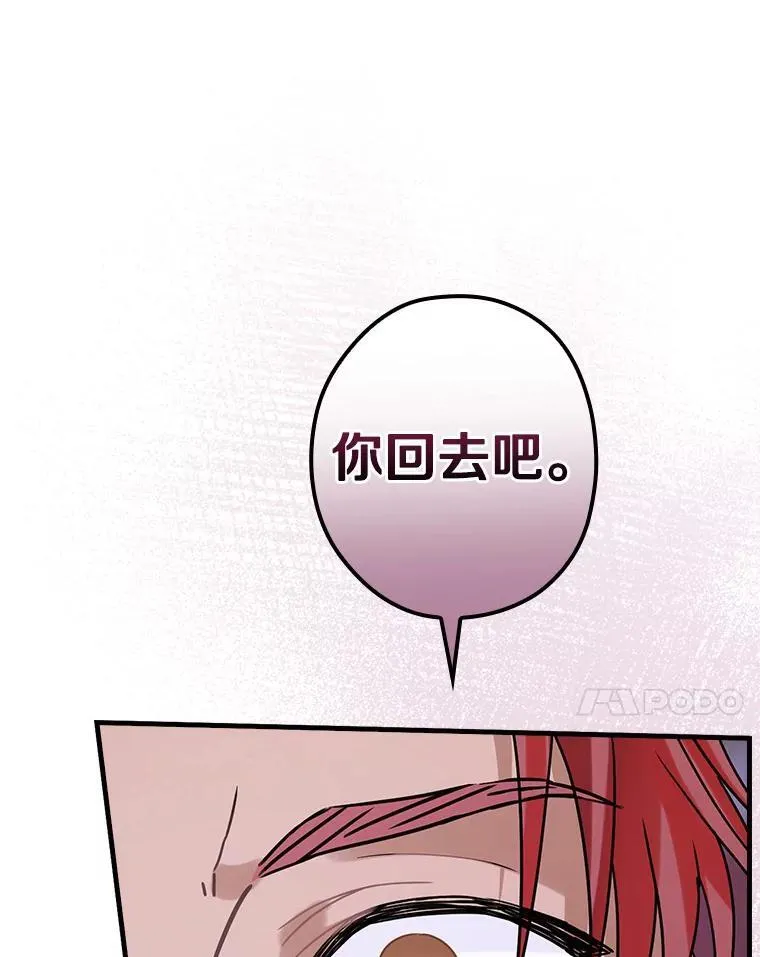 111.求您放过他 第38页