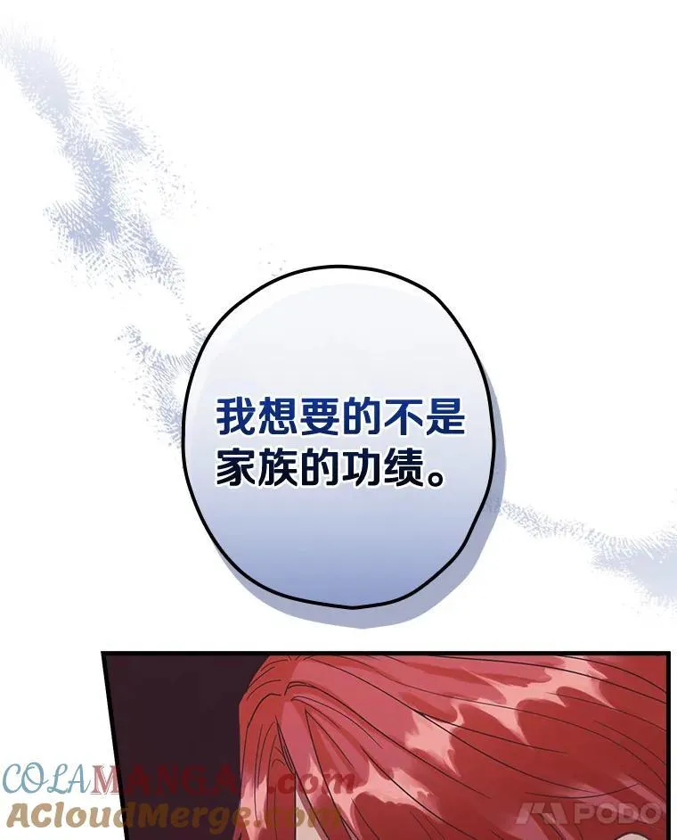 111.求您放过他 第49页