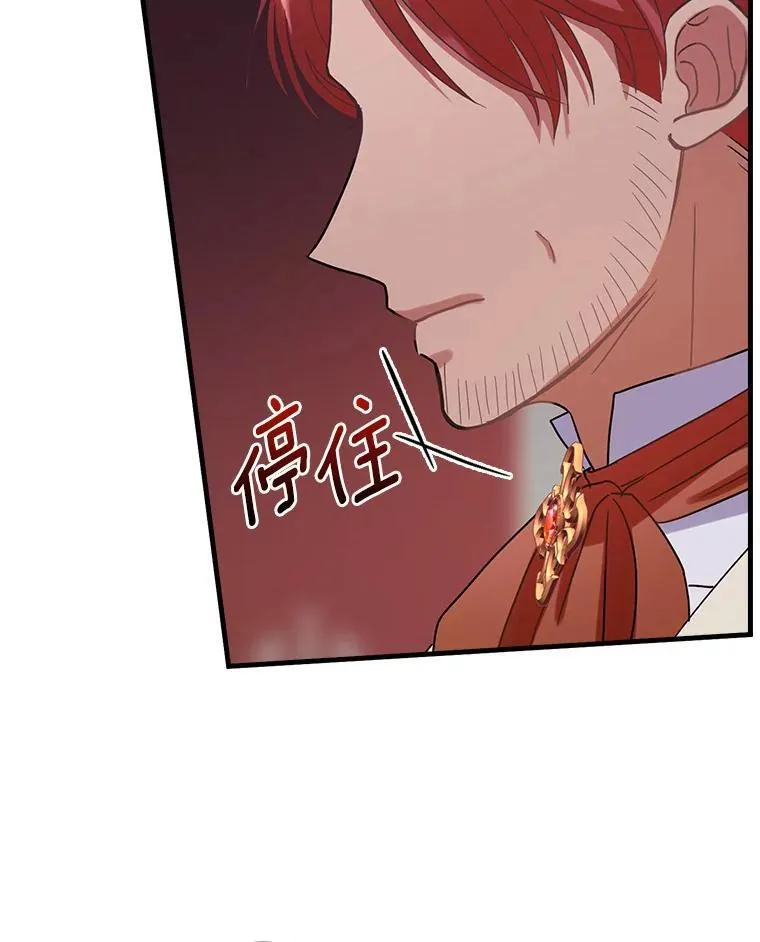 111.求您放过他 第50页