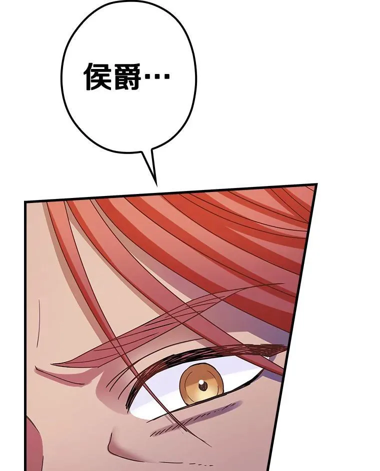 111.求您放过他 第51页