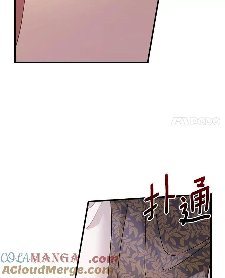 111.求您放过他 第52页