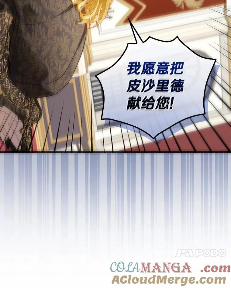 111.求您放过他 第55页
