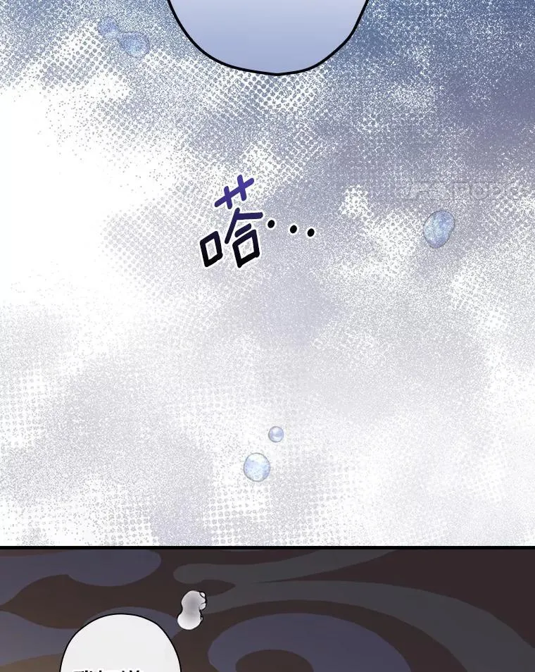 111.求您放过他 第59页