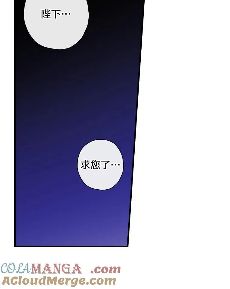 111.求您放过他 第64页