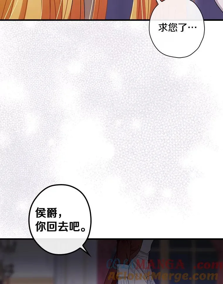 111.求您放过他 第73页
