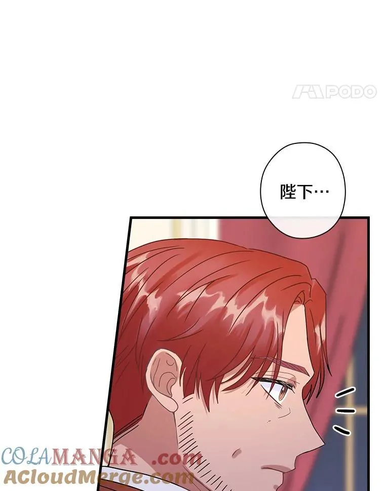 111.求您放过他 第76页