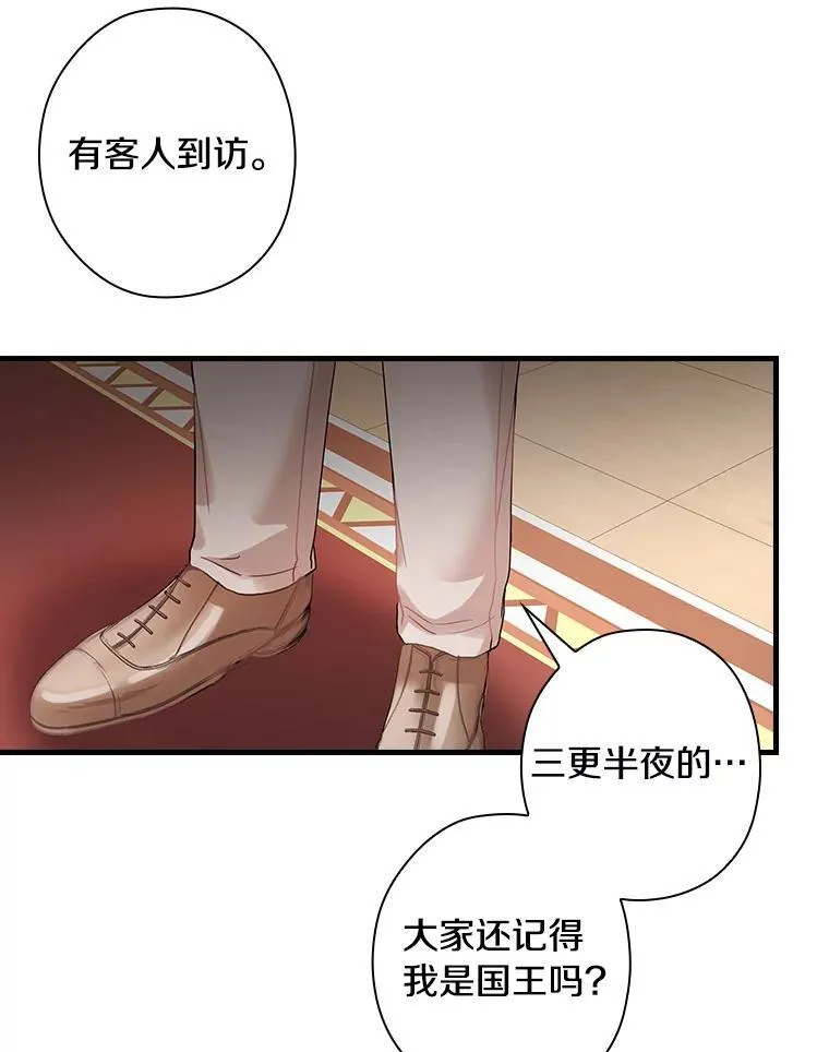 111.求您放过他 第78页