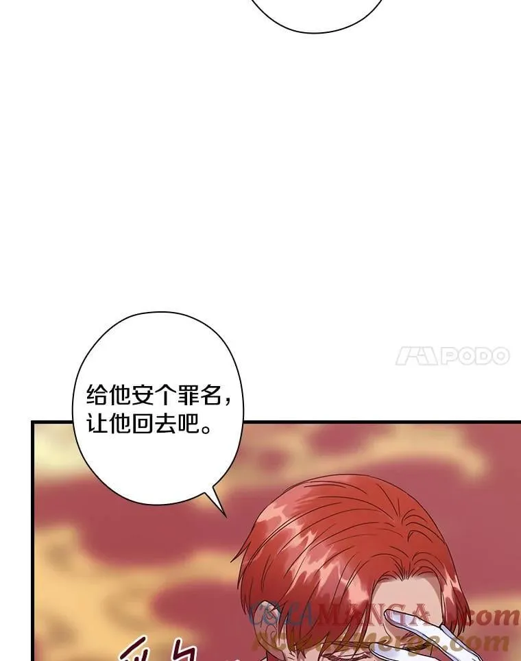 111.求您放过他 第79页