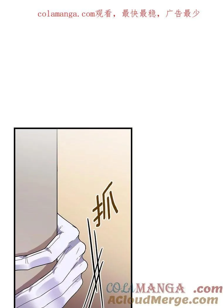 112.我爱她吗？ 第1页