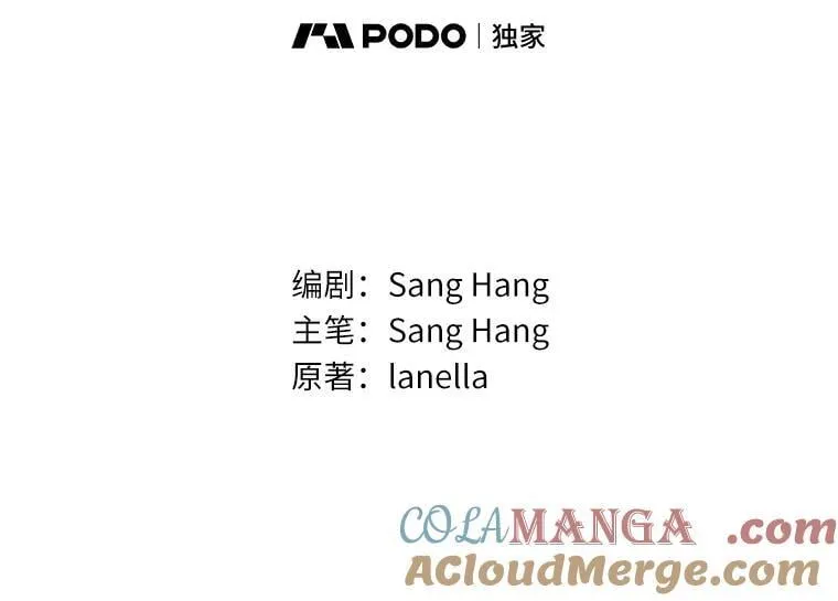 112.我爱她吗？ 第22页
