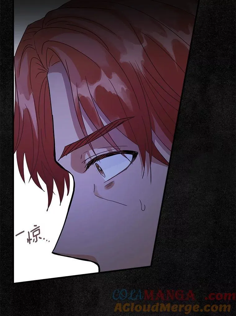 112.我爱她吗？ 第34页