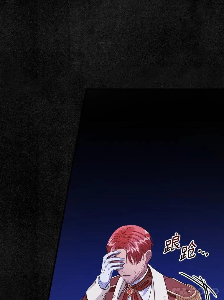 112.我爱她吗？ 第35页
